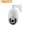 36X WDR outdoor IP66 Waterproof speed dome PTZ Camera
