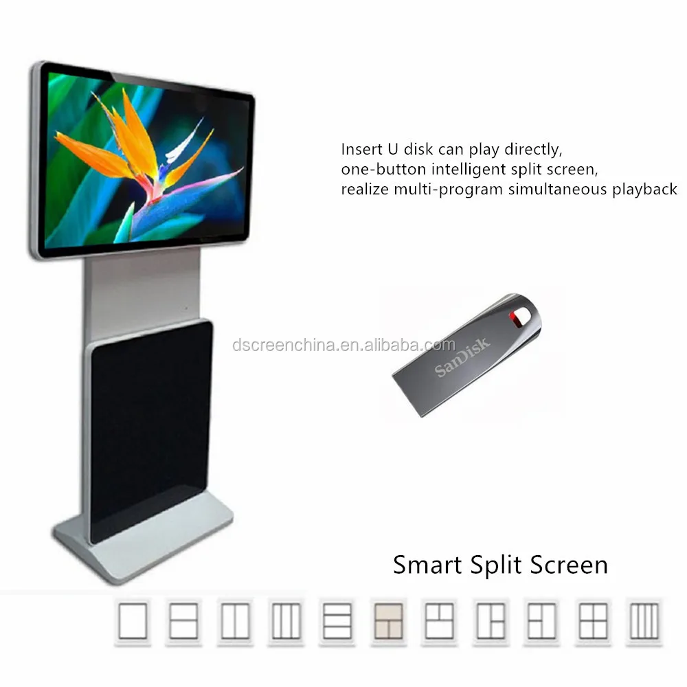 A2502 Rotating kiosk 3