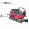 Hot sale mobile cnc plasma flame cutting machine cut 5 axis cutting machine