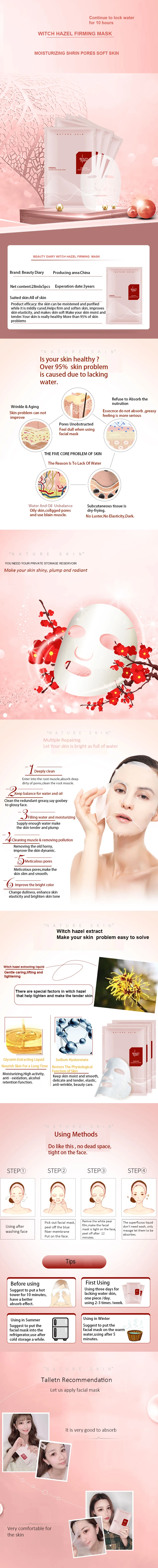 Wholesale Ready to Ship Collagen Anti-wrinkle Moisturizing Whitening Facial Mask