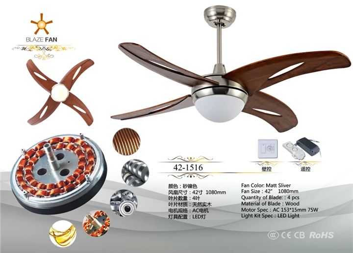 wood fan blade cheap price ceiling fan ac 153x15mm motor