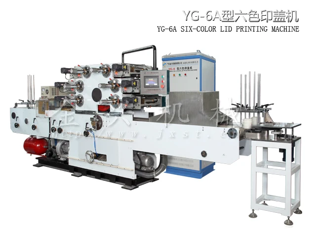 YG-6A_640x480.jpg