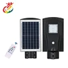 Hot sale Super bright LED 2835 Solar dedicated controller solar street light luminary