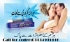 largo Development Cream|30 Day dick enlargement pills,Cream In karachi-Call:03134991116