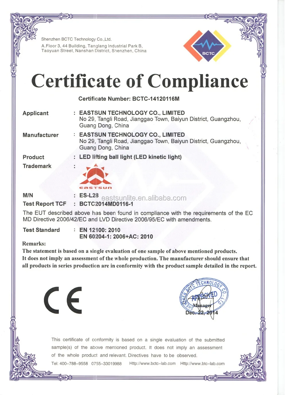 CE Certificate of winches from EastSun.jpg