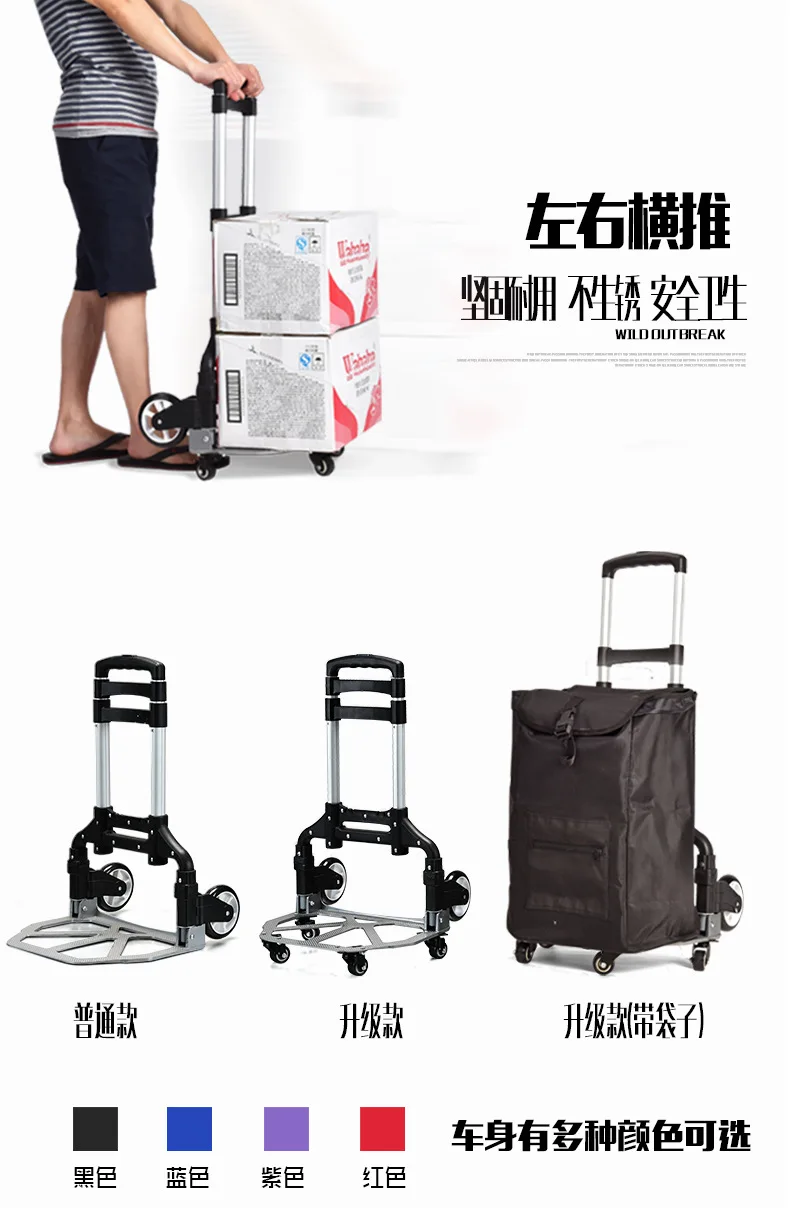 лестница чемодан