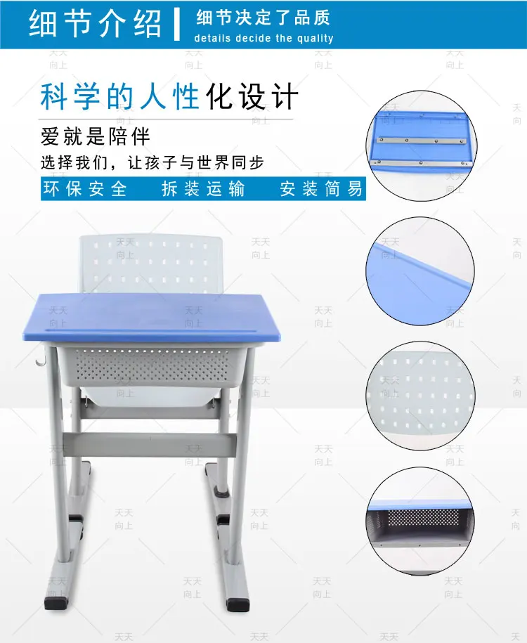 PE/PP Classroom Desk and Chair Fixed Student School Chair and Desk Set Classroom Furniture