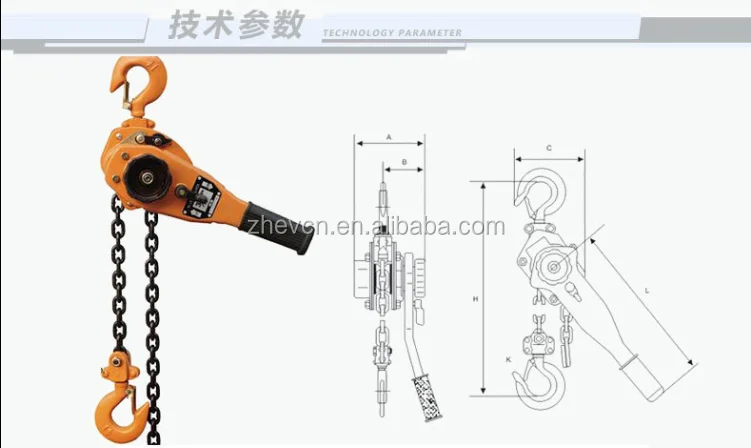 Heavy Duty Hoist 3 Tons / Lever Hoist / Chain 3t 1.5m - Buy Electric ...