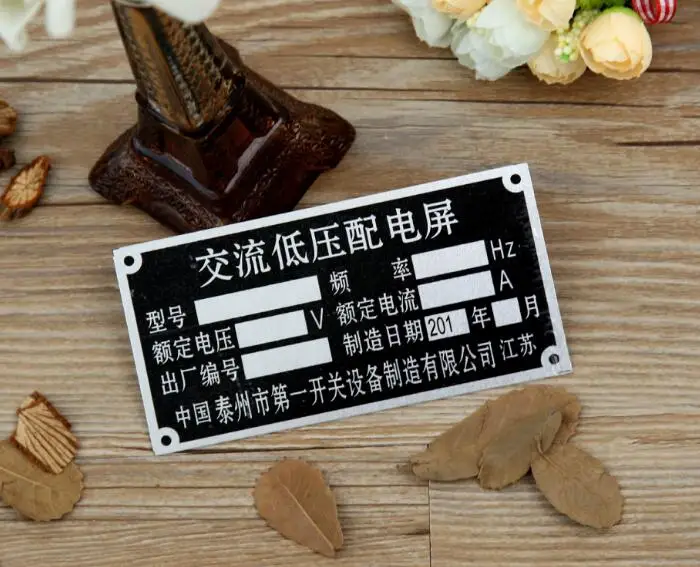 embossed letters metal tag