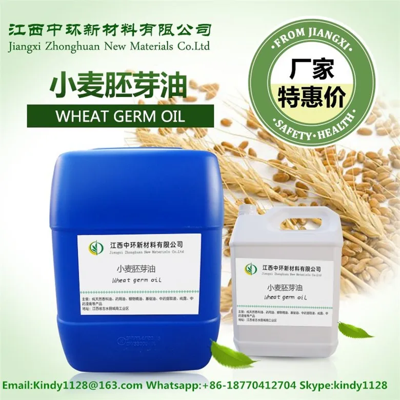 Hot sale Organic Wheat germ oil fragrance oil with low price