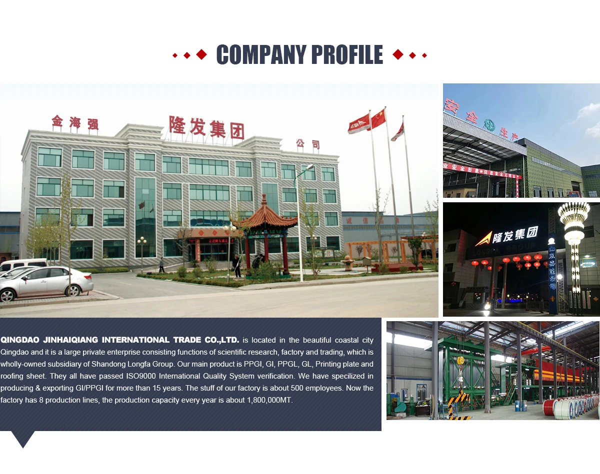 Qingdao Jinhaiqiang International Trade Co., Ltd. GI, GL
