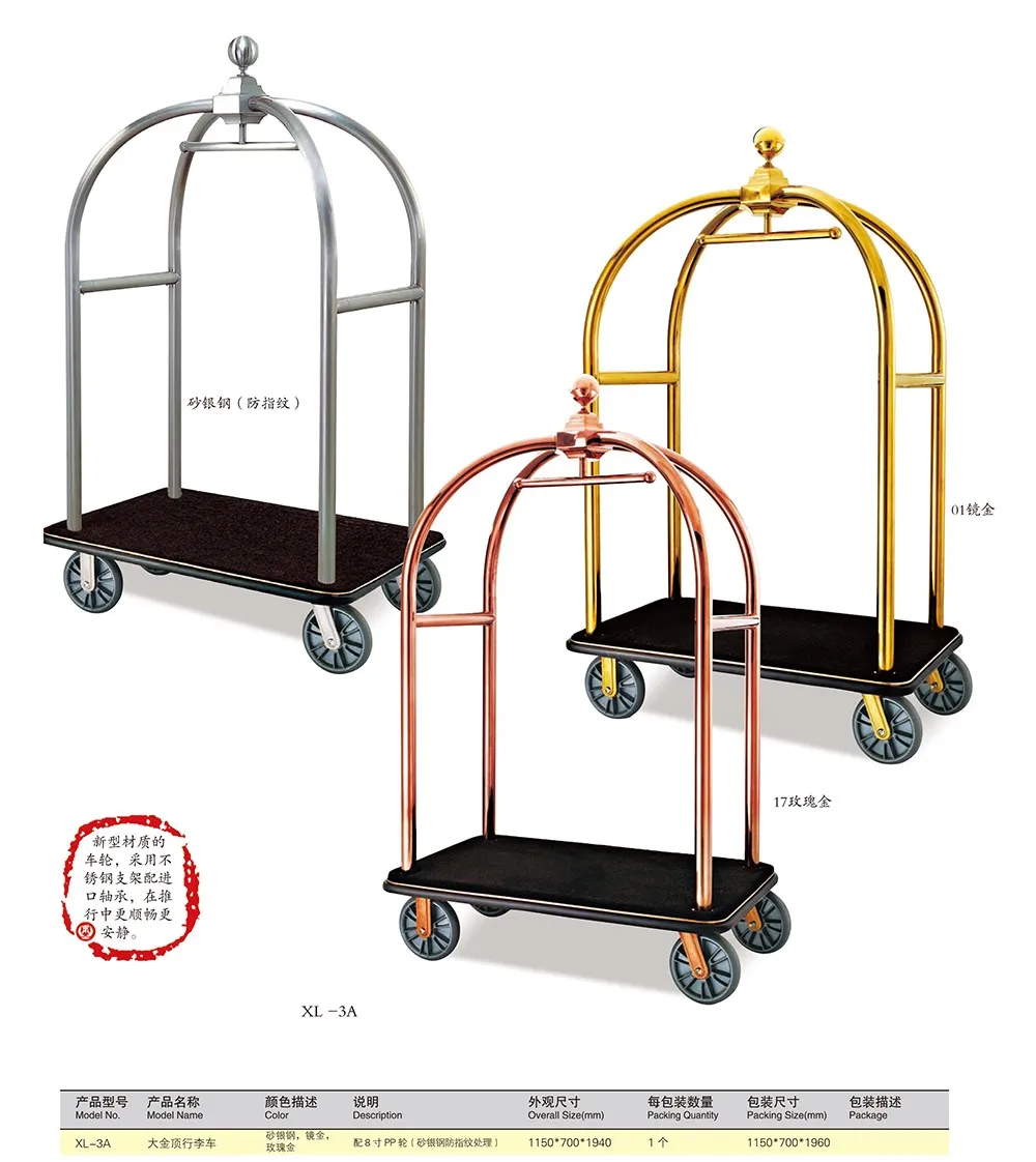 High Quality Gold Color Hotel Hand Baggage Trolley Buy Hotel Hand