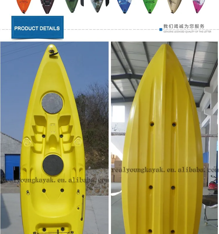 Fishing Paddle Boat Plastic Kayak For Sale With Electric Motor Buy