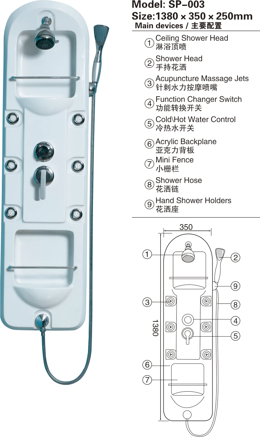 Hs Sp003 Bathroom Wall Mounted Decorative Acrylic Shower Wall