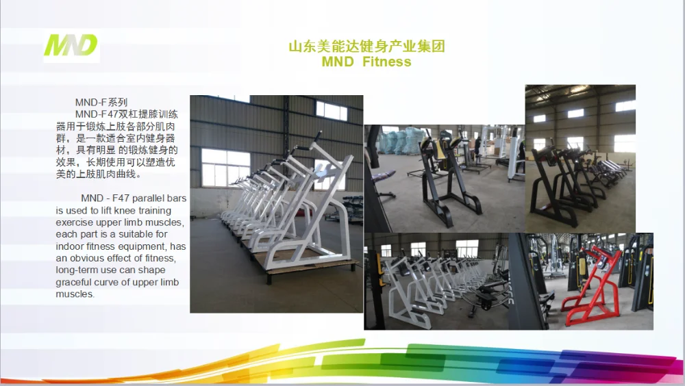 Idle fitness gym