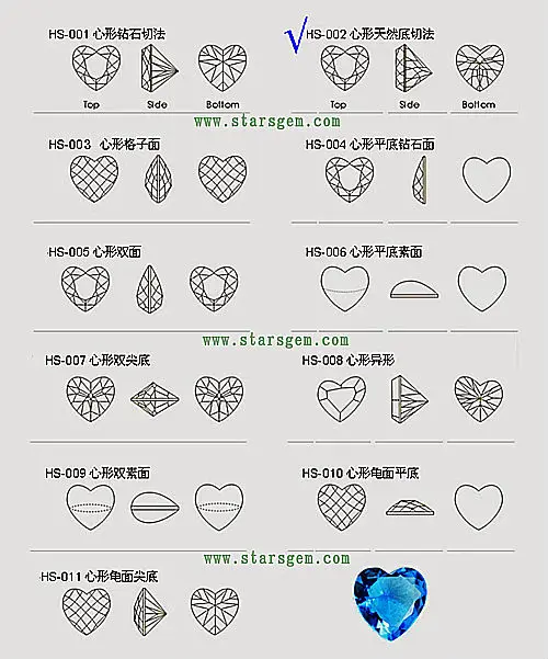 心形宝石刻面装饰粉红色玻璃宝石