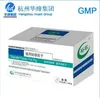 Freeze-Dried Block Transfer Factor Injection For Veterinary Medicine