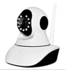 Remote Pan/Tilt rotate sony chip wifi 2p2 wireless 2mp ip camera with alarm push function