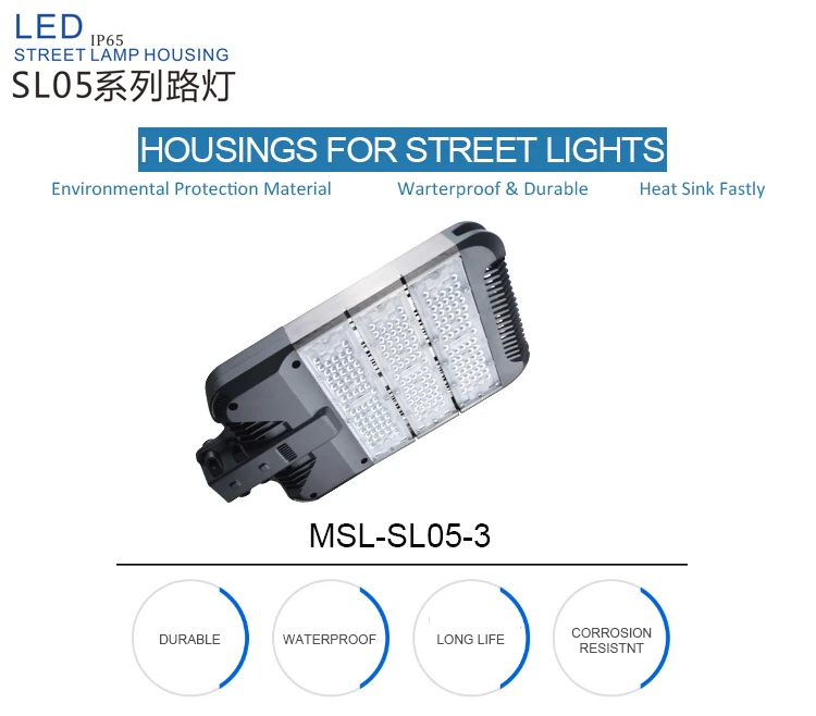 die cast aluminium street light body