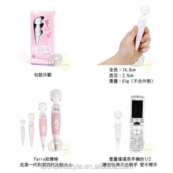 Hot Sale Mini Usb Power Fairy Av Magic Wand Vibrator Buy Mini Usb Power Fairy Wand Fairy Magic