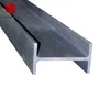 ZhenXiang s355j2 hot rolled alloy aluminum h beam steel