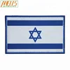 Sew on Custom Soft 2D/3D Israel PVC Rubber Flag Patch with Hook and Loop