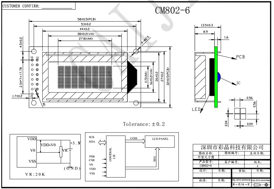 CM802-6 lcd module.JPG
