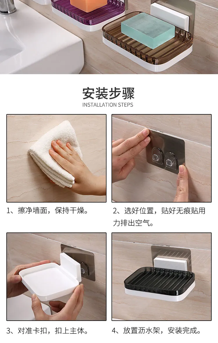 Wall Mounted Bathroom Plastic Soap Dishes Rectangle Soap Holder 3 Color Nail-free Soap Rack