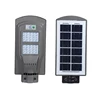 Hot sale solar power outdoor 40W cool white solar led street light IP65 all in one solar streetlight price list