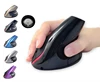 2.4g rechargeable ergonomic optical vertical wireless mouse 2.4Ghz Rechargeable Wireless Vertical Computer Mouse