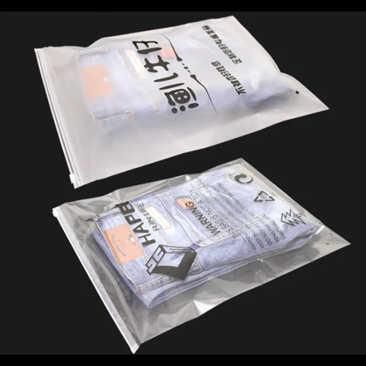 Custom Printed Resealable Garment Packaging Plastic Clear Poly Bag Product On Alibaba