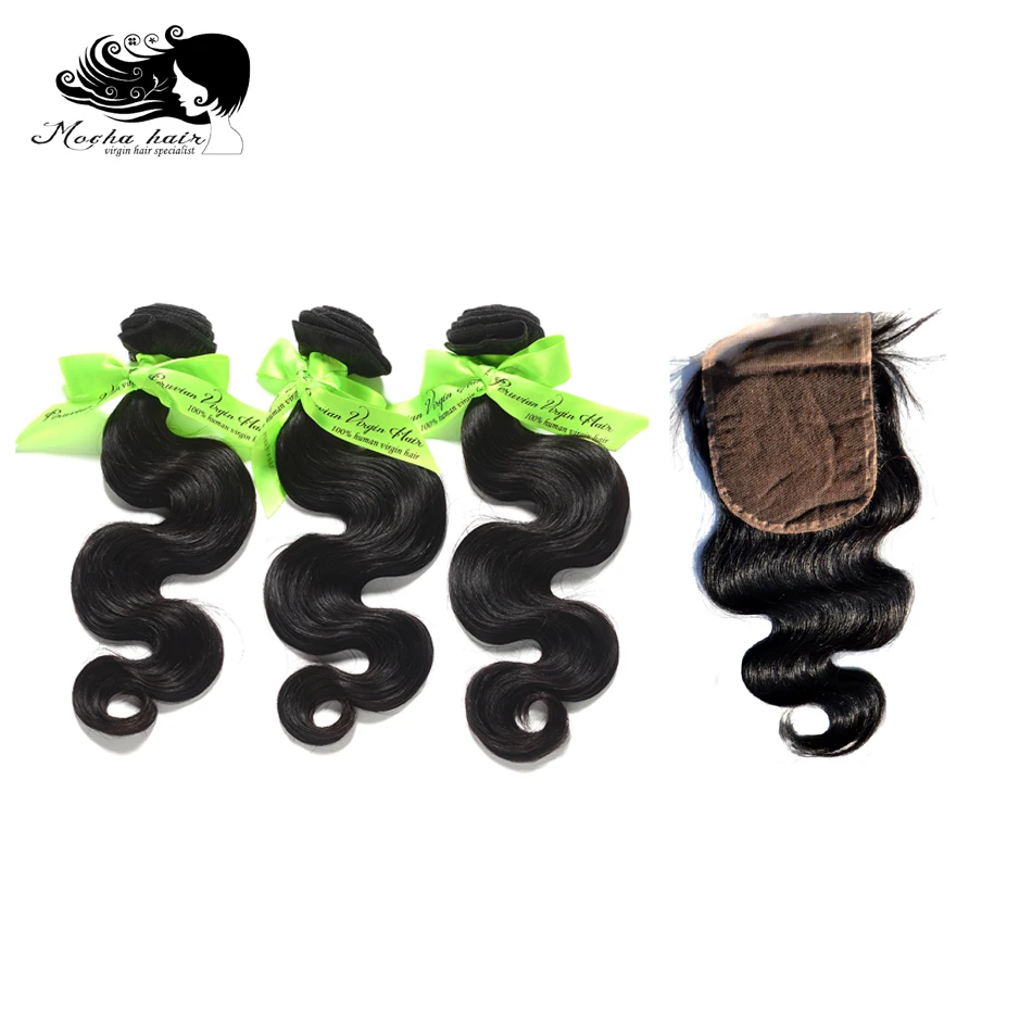 High Quality bundles with closure