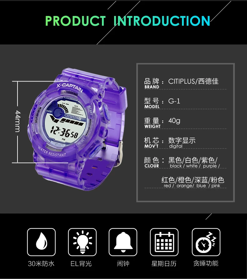 stylish women's digital watch