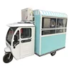 Convenient electric ice cream cart with three wheels snack machine fast food trucks for sale in China