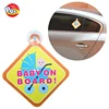 cute baby on board car signs 2016