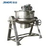 30 Gallon Minced beef mixing pot mutton curry jacketed cooking kettle cassava cooking kettle