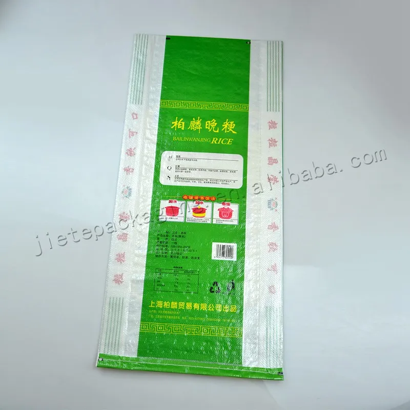 pp woven rice sack (2).jpg