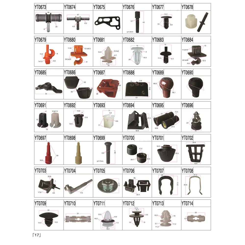 17  YT0673-YT0714.jpg