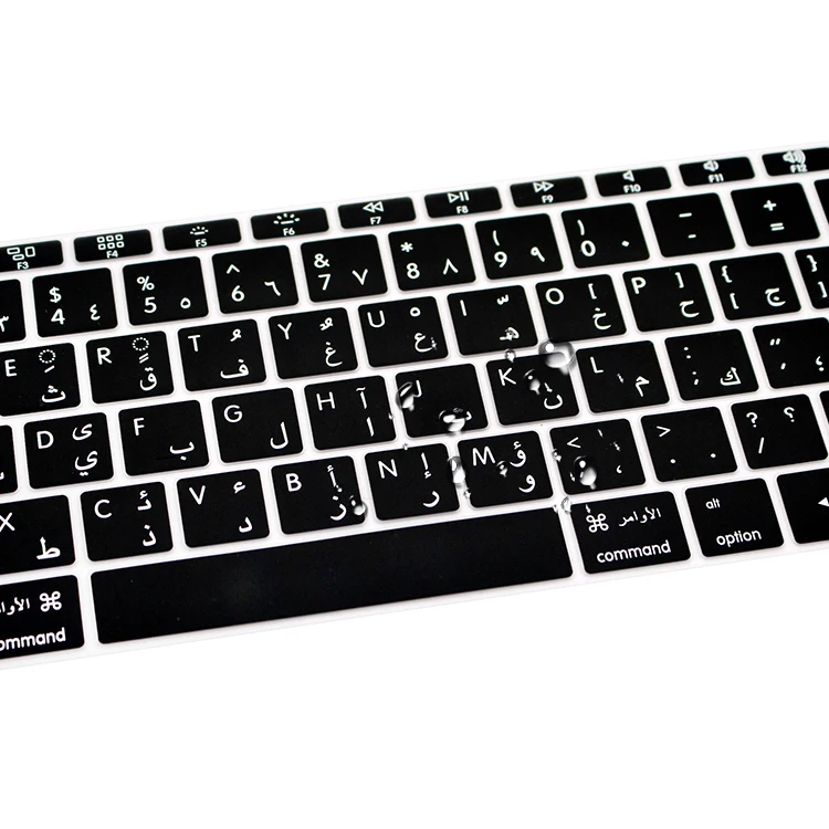 Arabic Language Keyboard Covers Custom Silicone Keyboard Protective