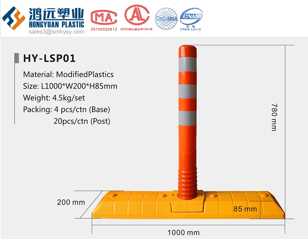 LSP01Description01.jpg