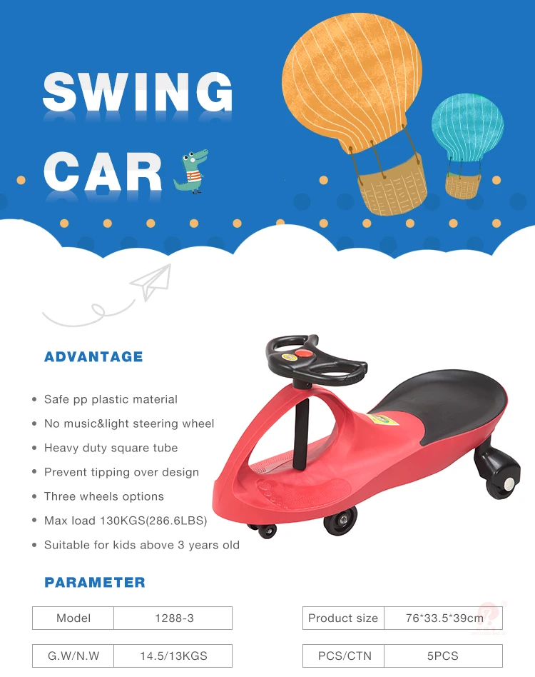 swing car online