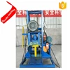 Electric type underground deep water Borehole Drilling Machine /water well rotary drilling rig for sale
