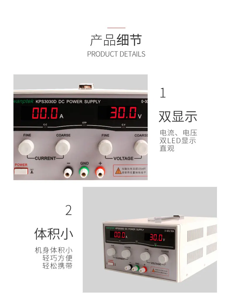 KPS1530D 15V 30A Digital Adjustable Mini DC Power Supply Switch DC Power Supply 110V / 220V 0.1V 0.1A