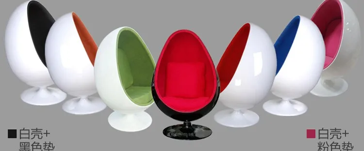 egg chair colorful.jpg