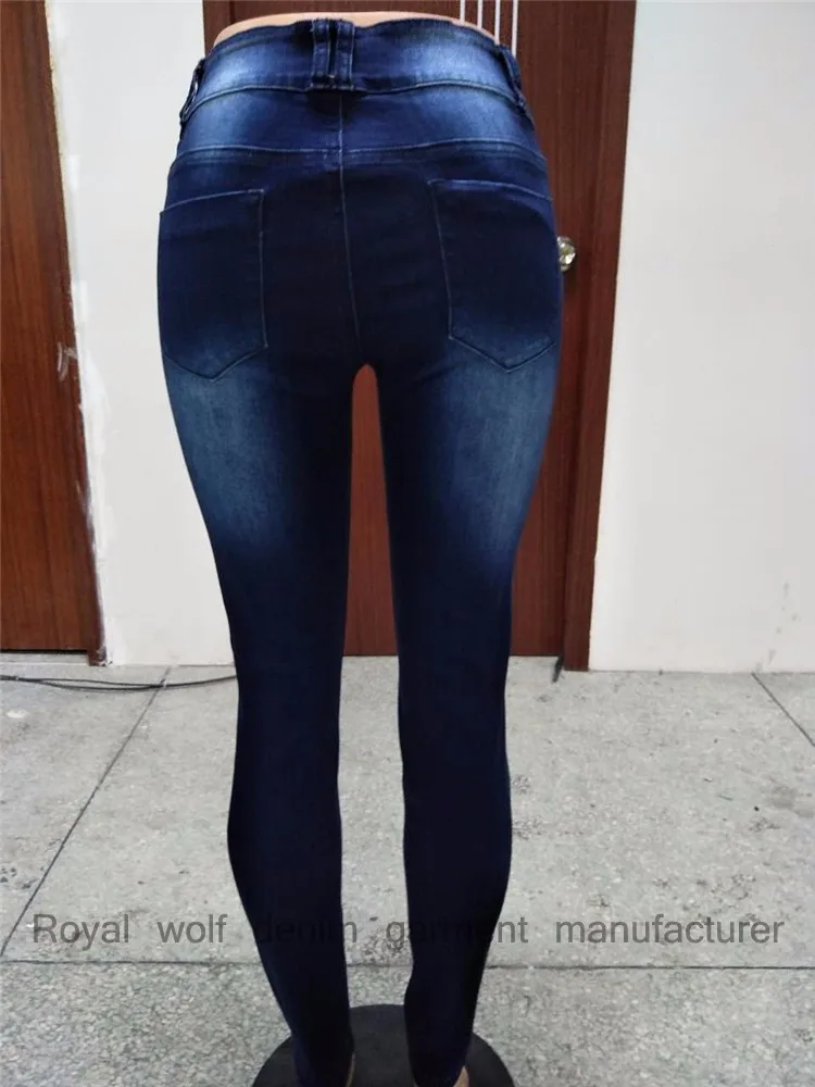 butt rip jeans