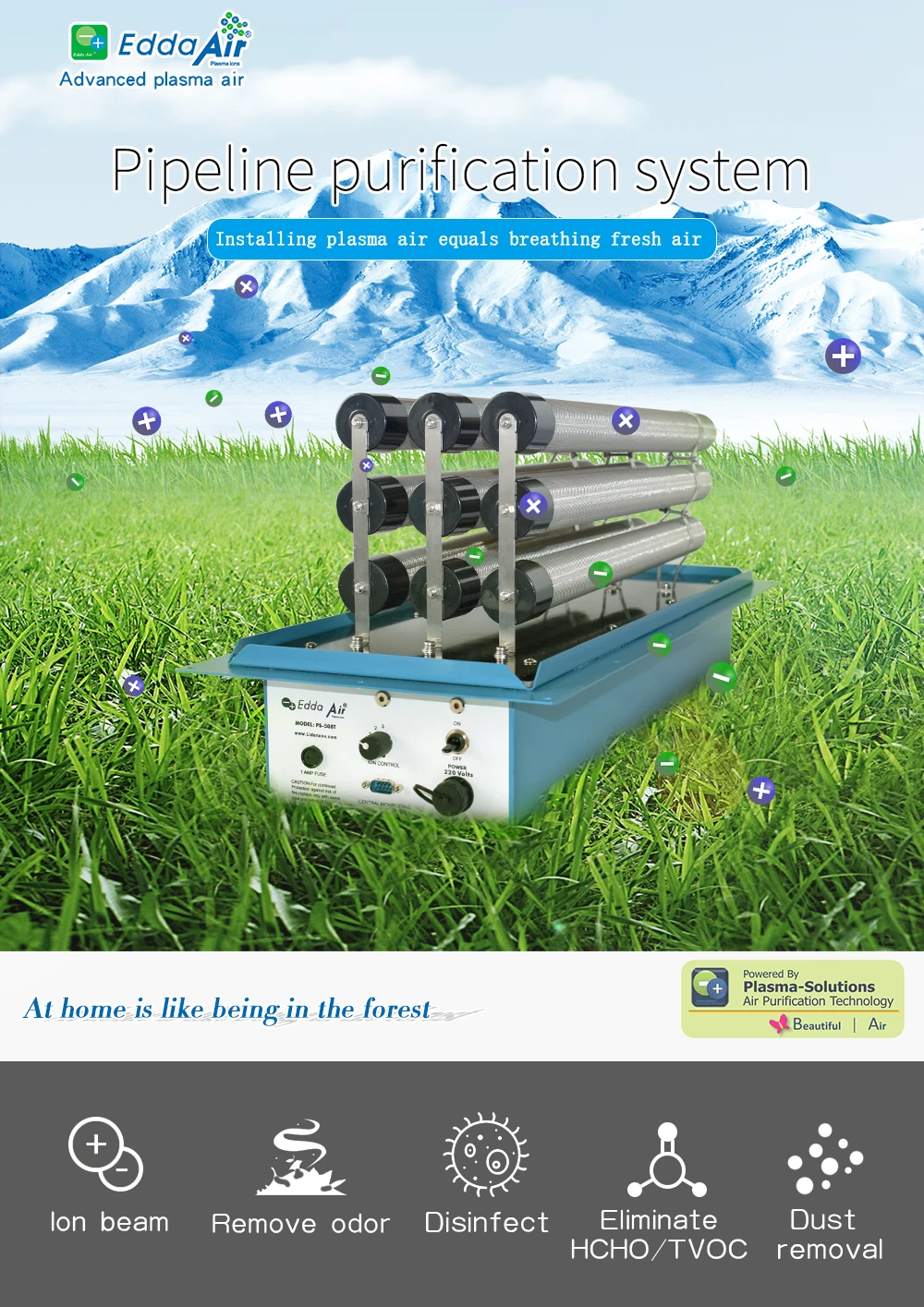 PS-509T plasma pipeline