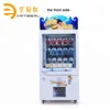 Fancy coin operated toy gift vending claw prize key master crane game machine