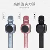 Portable Blue tooth Wireless Karaoke Microphone KTV Mic Speaker USB Player