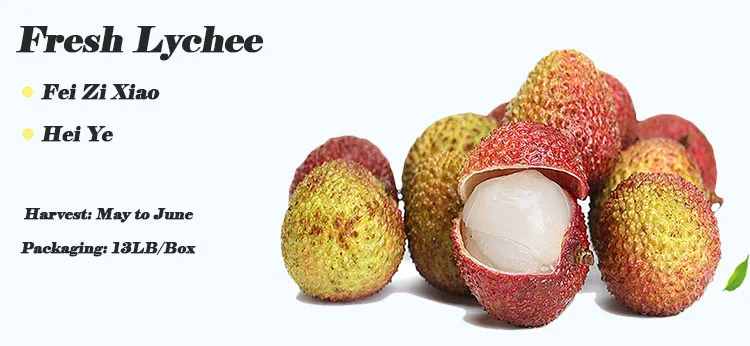 lychee.jpg