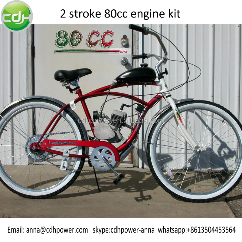 50cc bicycle motor kit